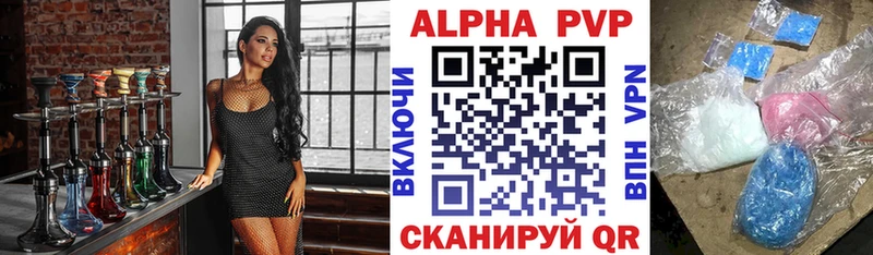 Названия наркотиков Саратов Alpha-PVP АМФЕТАМИН Кокаин Марихуана
