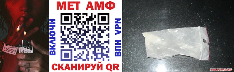 АМФЕТАМИН VHQ  Саратов 