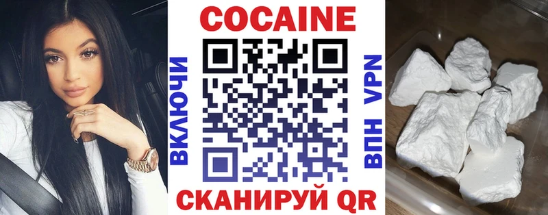 закладка  Саратов  COCAIN Перу 