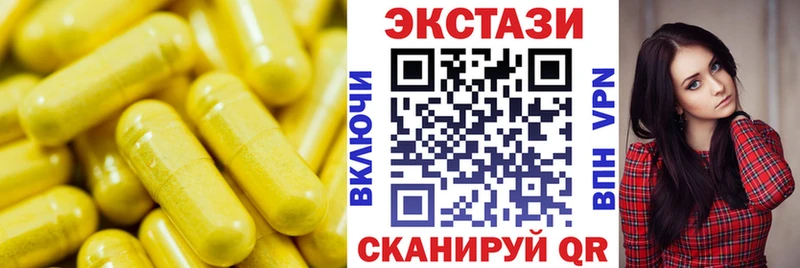 мега как зайти  продажа наркотиков  Саратов  Ecstasy VHQ 