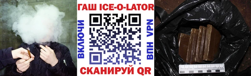 мега ссылка  наркота  Саратов  Гашиш VHQ 