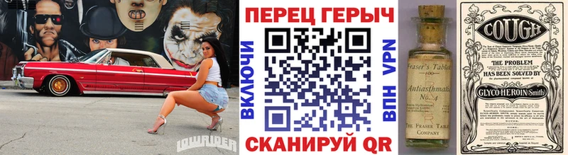 наркота  Саратов  omg ссылки  ГЕРОИН герыч 