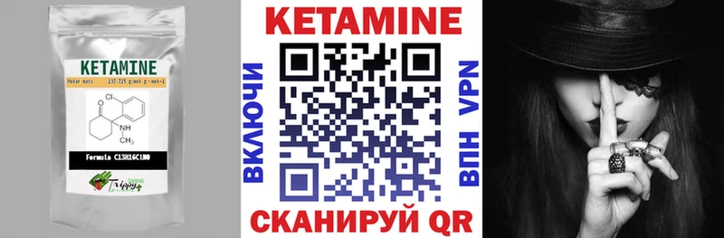 КЕТАМИН ketamine  ссылка на мегу зеркало  Саратов 