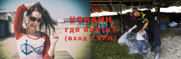 кокаин Киреевск