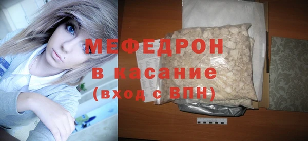 стаф Киренск