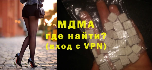 кокаин Киреевск