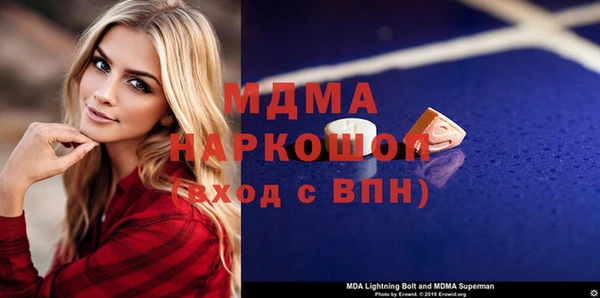 кокаин Киреевск