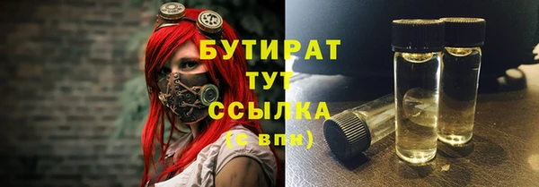 прущая мука Кинешма