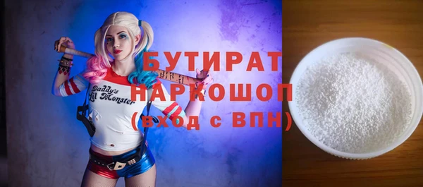 прущая мука Кинешма