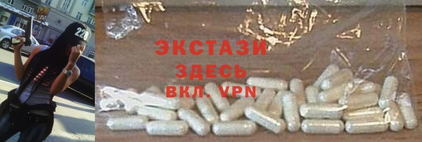 кокаин Киреевск