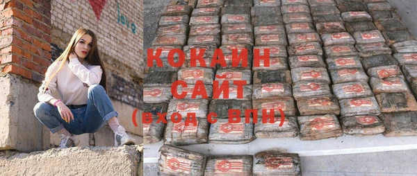 кокаин Киреевск