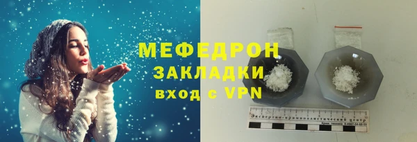 стаф Киренск