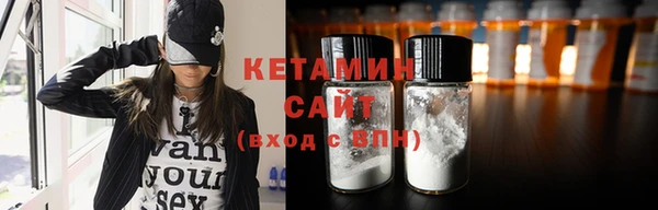 кокаин Киреевск