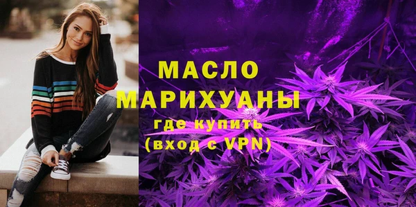 кокаин Киреевск