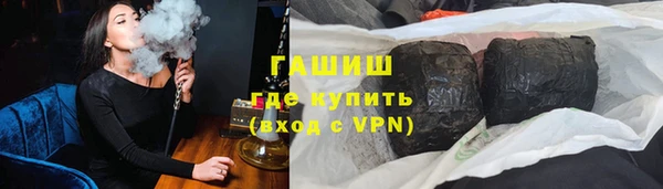прущая мука Кинешма