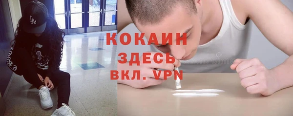кокаин Киреевск