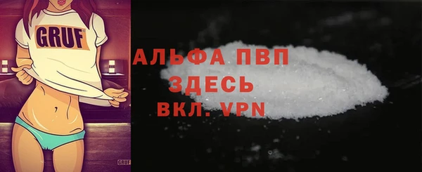 прущая мука Кинешма