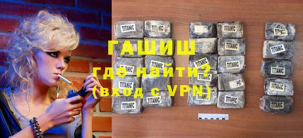 кокаин Киреевск