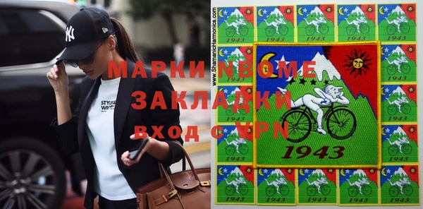 кокаин Киреевск
