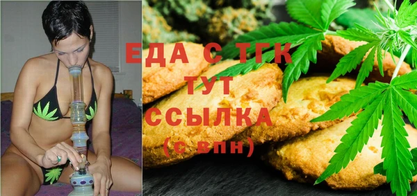 кокаин Киреевск