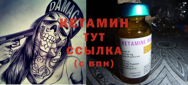 кокаин Киреевск