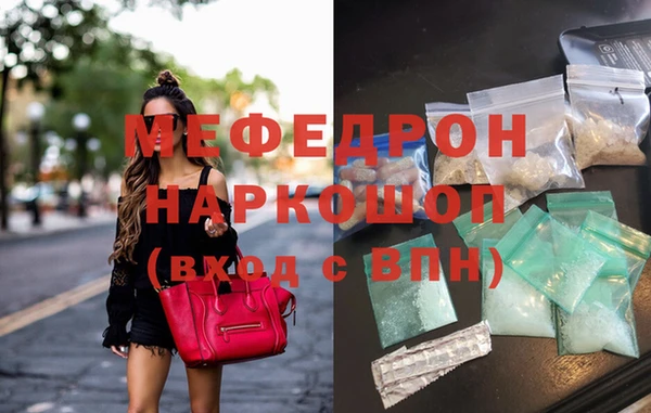 прущая мука Кинешма