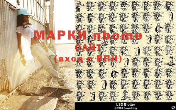 прущая мука Кинешма