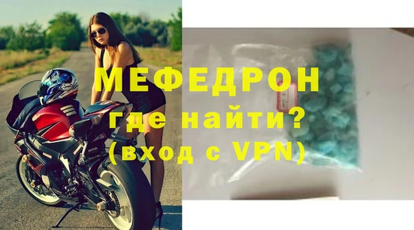 кокаин Киреевск