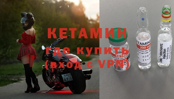 прущая мука Кинешма
