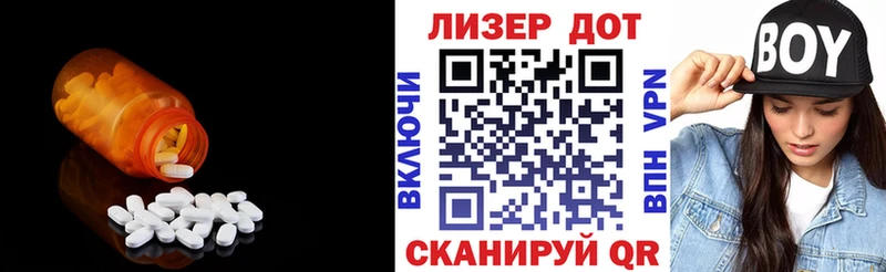 ЛСД экстази кислота Саратов