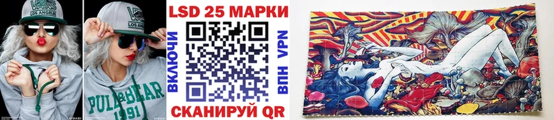 Марки 25I-NBOMe 1500мкг  мега ТОР  Саратов  где можно купить наркотик 