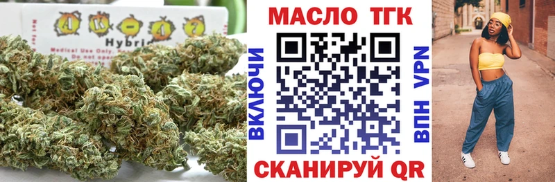 наркота  Саратов  Дистиллят ТГК жижа 